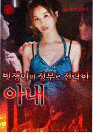 长夜将尽导演访谈配图